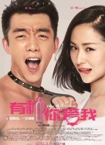 树林里的夫妻